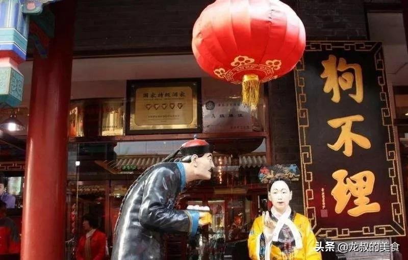 著名的百年老店有哪些,全国百年老店排行榜十强