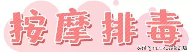 瑞士贵妇美容院,瑞士贵妇spa美容仪