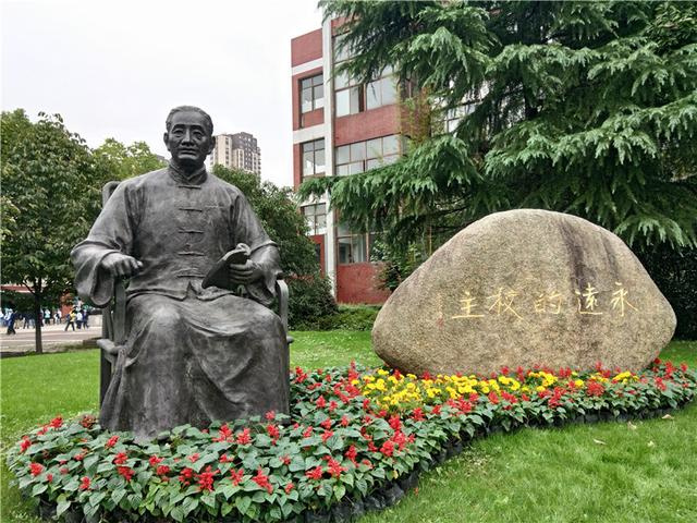 桃李不言下自成蹊：江苏省锡山高级中学