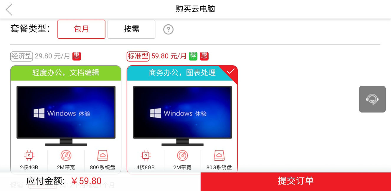 荣耀v20不为人知的功能,荣耀v20真的有那么好吗