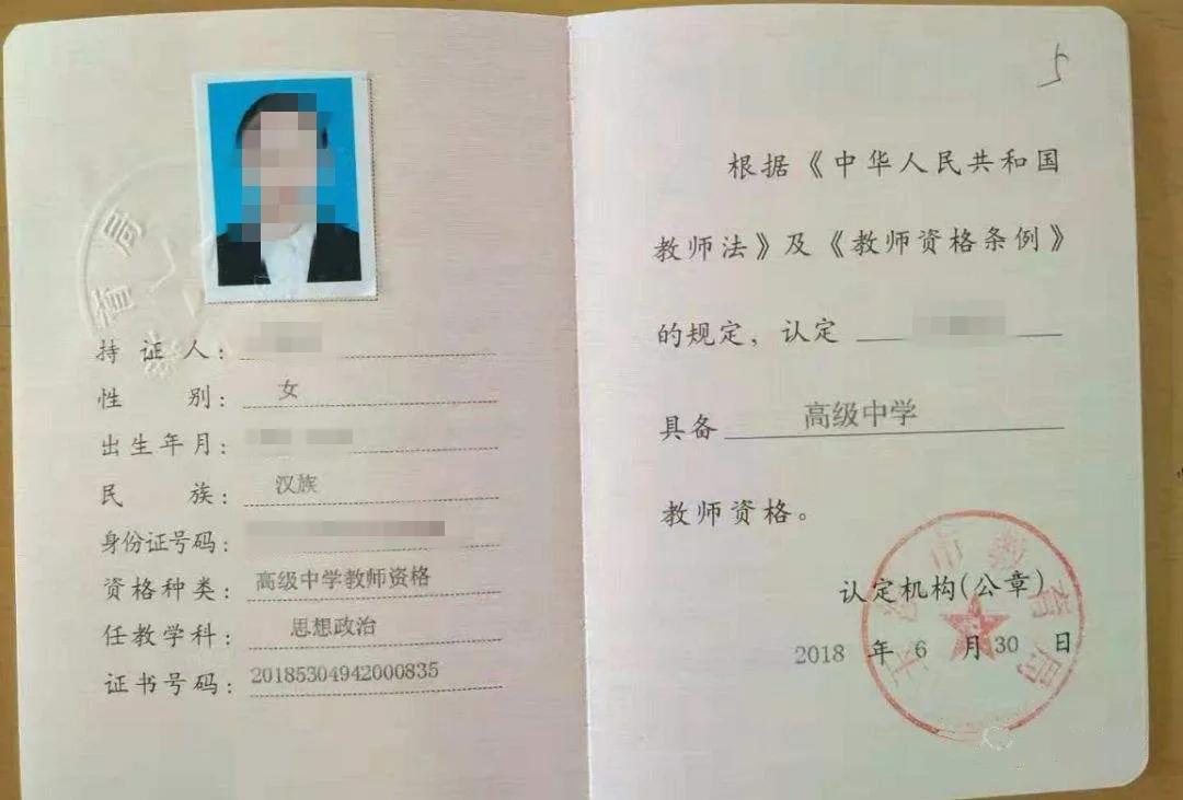 不要再盲目考证,心理咨询师资格证书国家承认吗