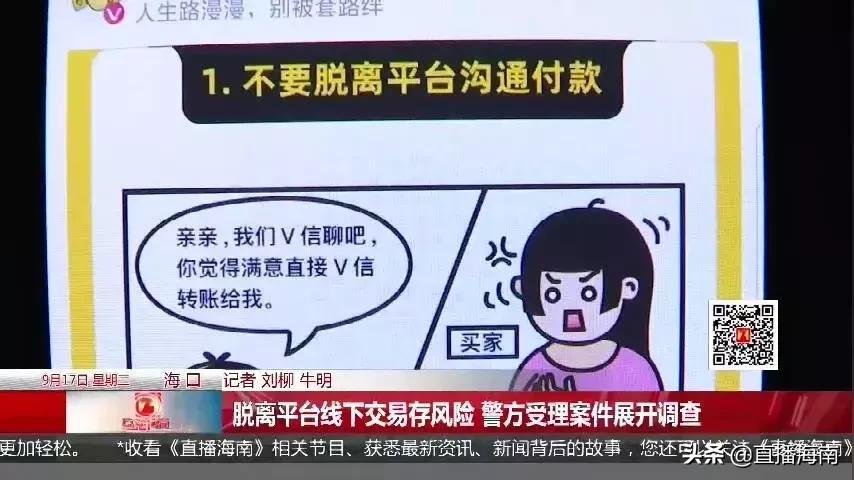 网购化妆品怎样才不买到假货,网购化妆品出现质量问题如何处理