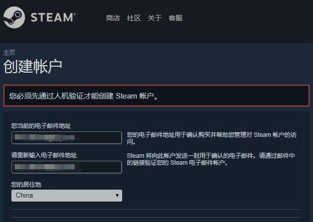 steam国区注册有没有什么影响,国区steam还能注册吗