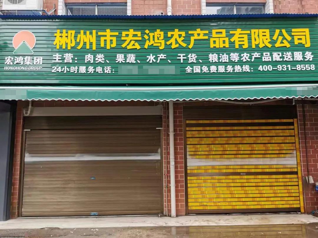 宏鸿合伙人招募广告,宏鸿合伙人招募