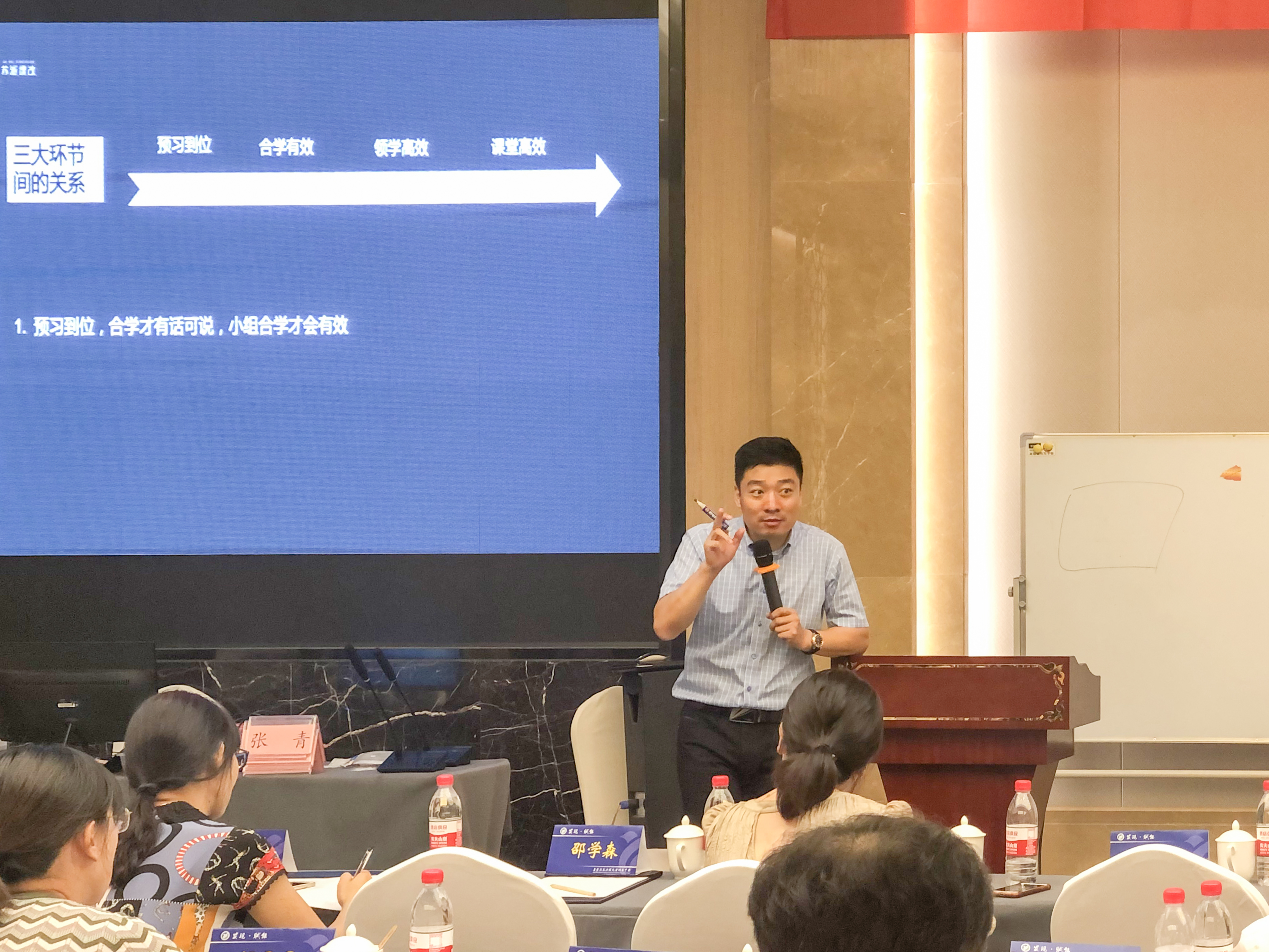 姹熻嫃鑻忔淳璇炬敼,鑻忔淳璇炬敼妯″紡