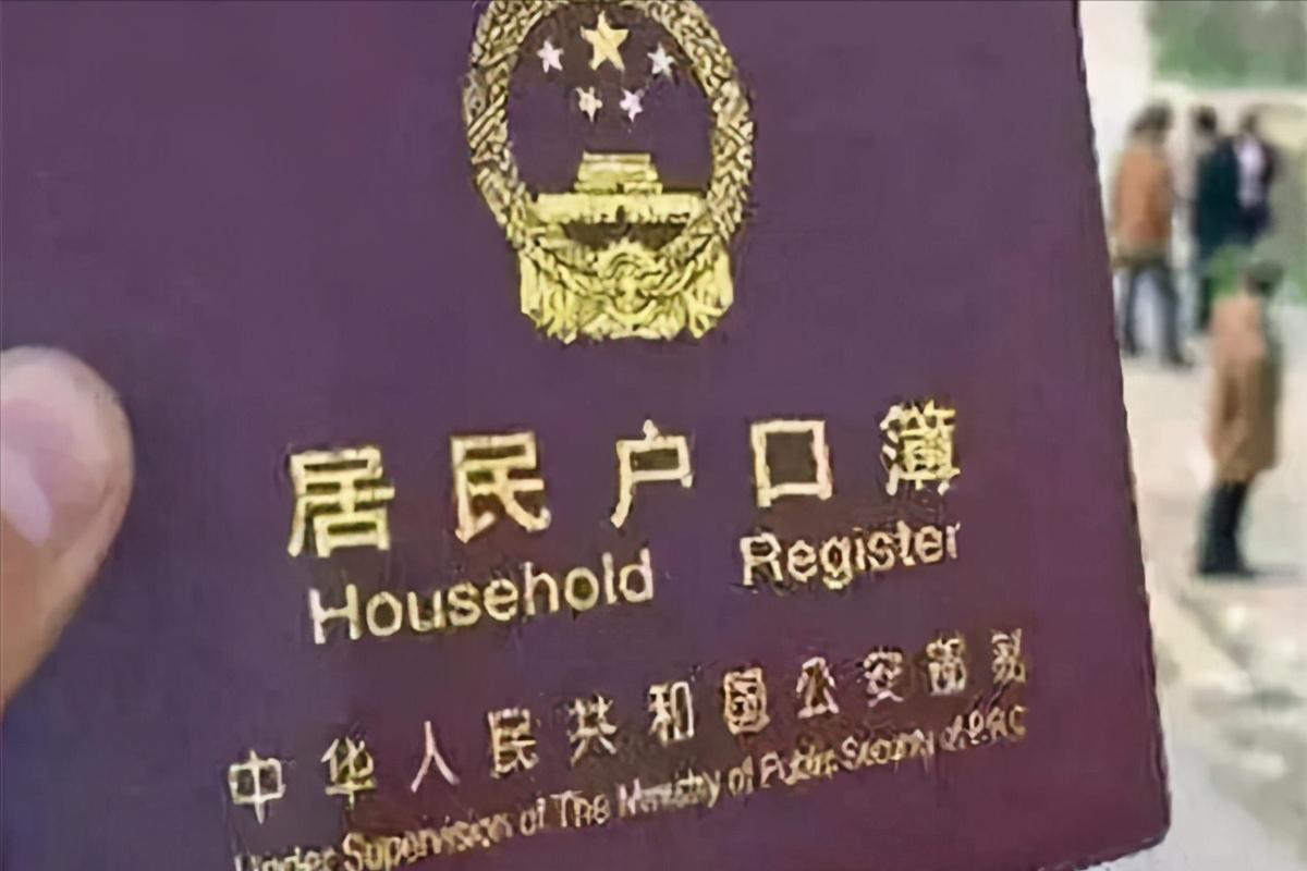 一套房2个房产证的弊端是什么,一个人2套房子户口怎么处理