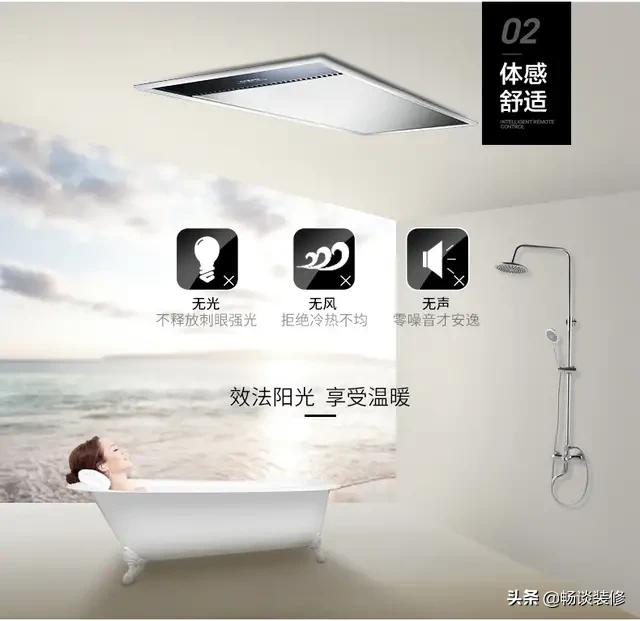 卫生间集成吊顶浴霸怎么选,卫生间浴霸如何做到高级