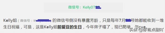 微信号能重头改了还能还回来吗,微信号有什么办法可以修改