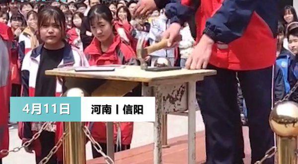 河南信阳某中学，组织学生集体砸手机，家长和学校的无奈有谁知道