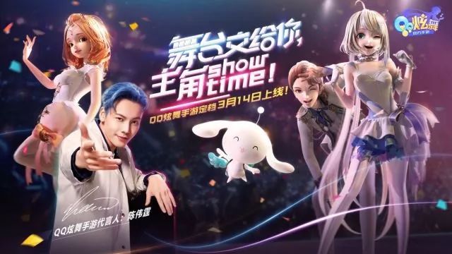 玩QQ炫舞要什么系统好,玩QQ音乐节奏大师的技巧