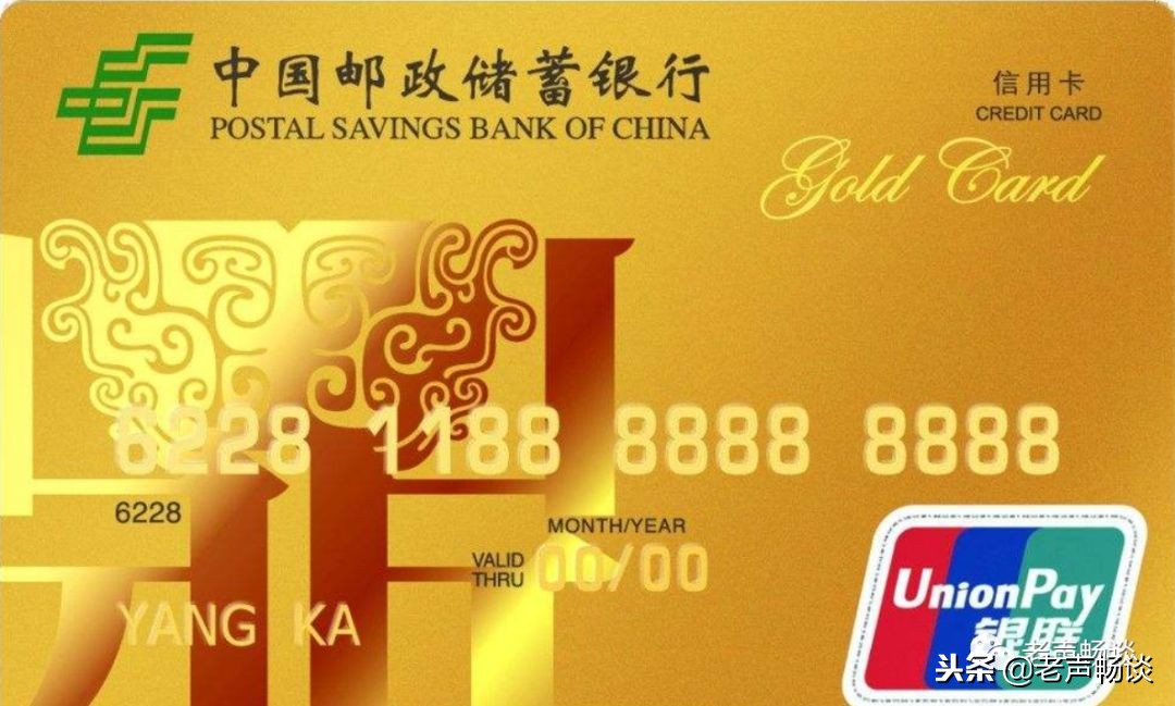 各个银行的金卡有啥好处,各大银行金卡有哪些好处