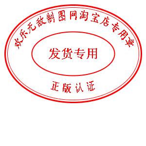 印章制作开源项目,开源文档生成
