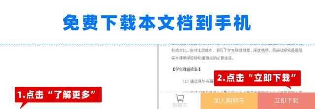 小学道德与法治安全记心上,道德与法治安全记心上