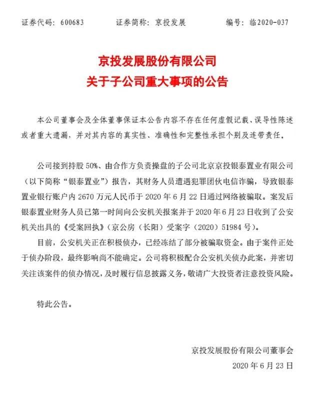 缅甸北部为什么那么多诈骗事件,缅甸北部的诈骗是如何形成的