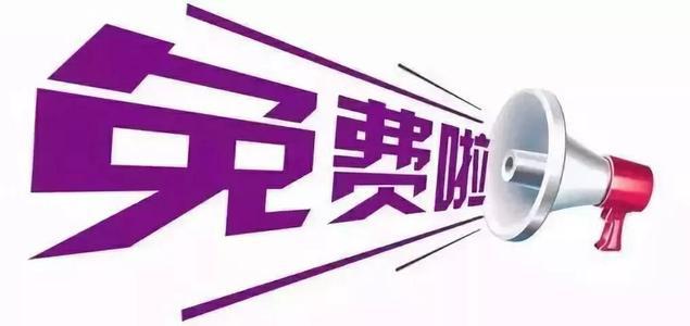 浦口两癌免费筛查,深圳两癌免费检查