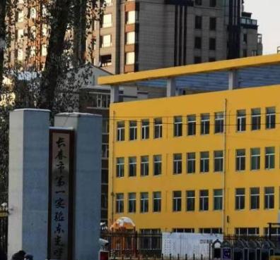 择校不入坑,择校不能考重点高中吗