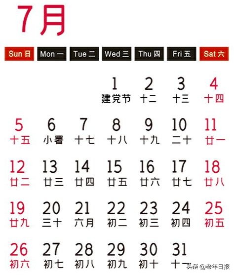 2022年最美的精品小挂历图片,2020年挂历国画牡丹花大全