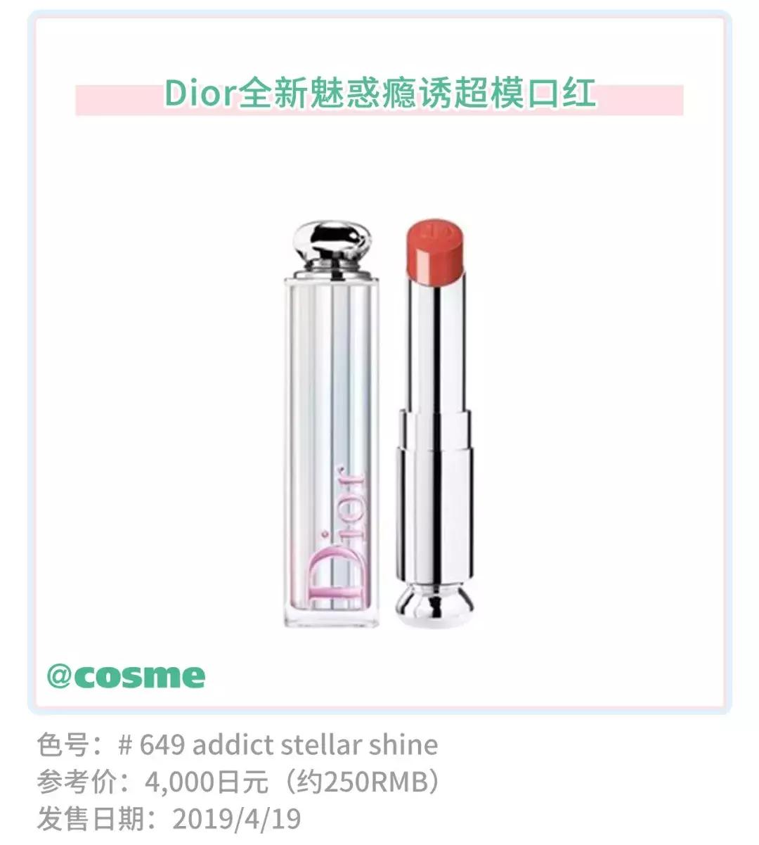 错过的口红,不能错过的六款口红