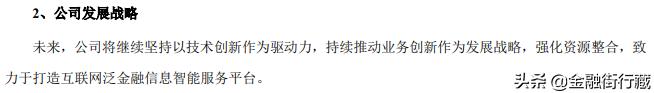 *局骗**还是清者自清？没有格局的同花顺该何去何从