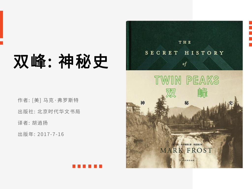 5本无限循环的书,5本满满黑科技元素的小说