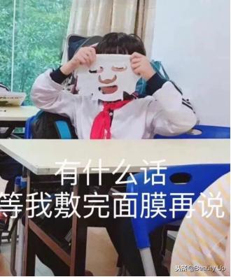 比前男友面膜还好用的面膜,前男友面膜和馥诗蕾面膜哪个好用