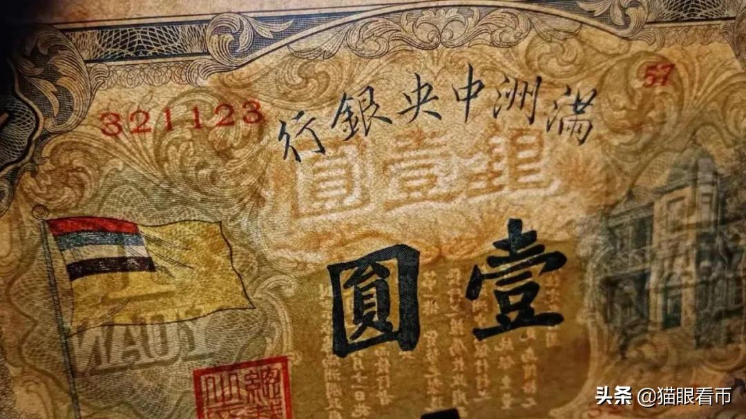 从《悬崖之上》看满洲彩旗