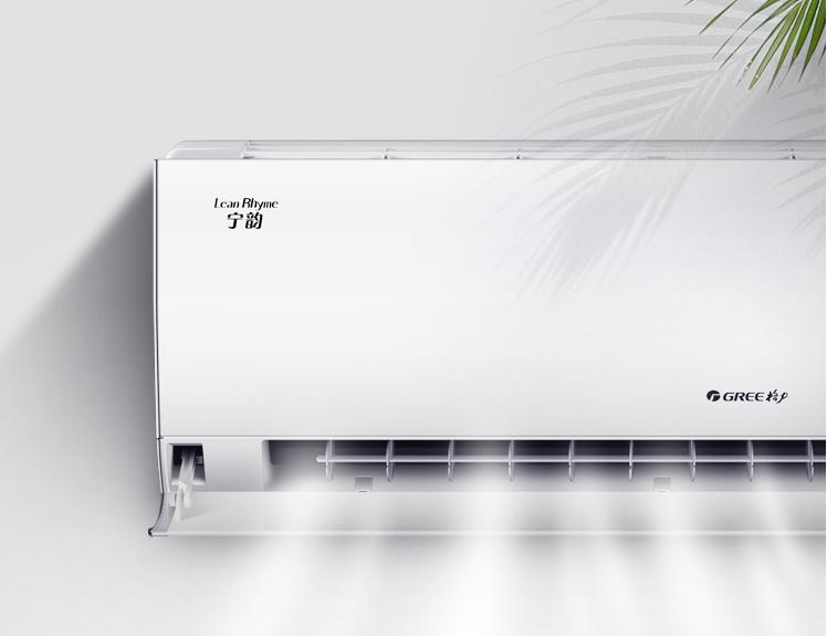 格力宁韵有谁用过,格力宁韵空调