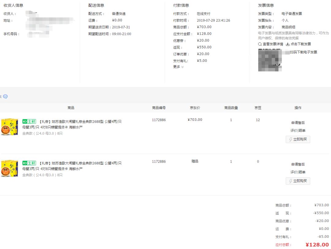 怎样买大闸蟹,大闸蟹怎么买又肥又好吃