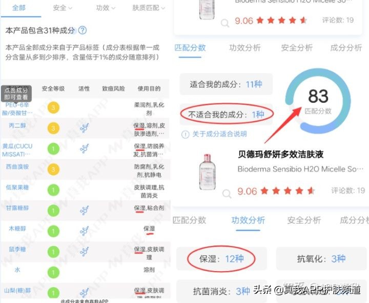 婴儿保湿面霜哪款效果最好,哪款婴儿保湿霜最好使