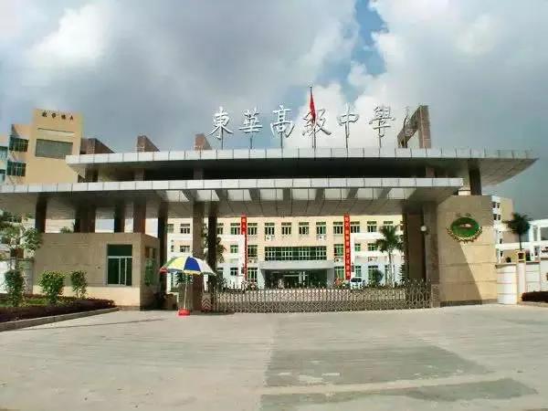 东莞可能成为超大城市吗,东莞市荣升