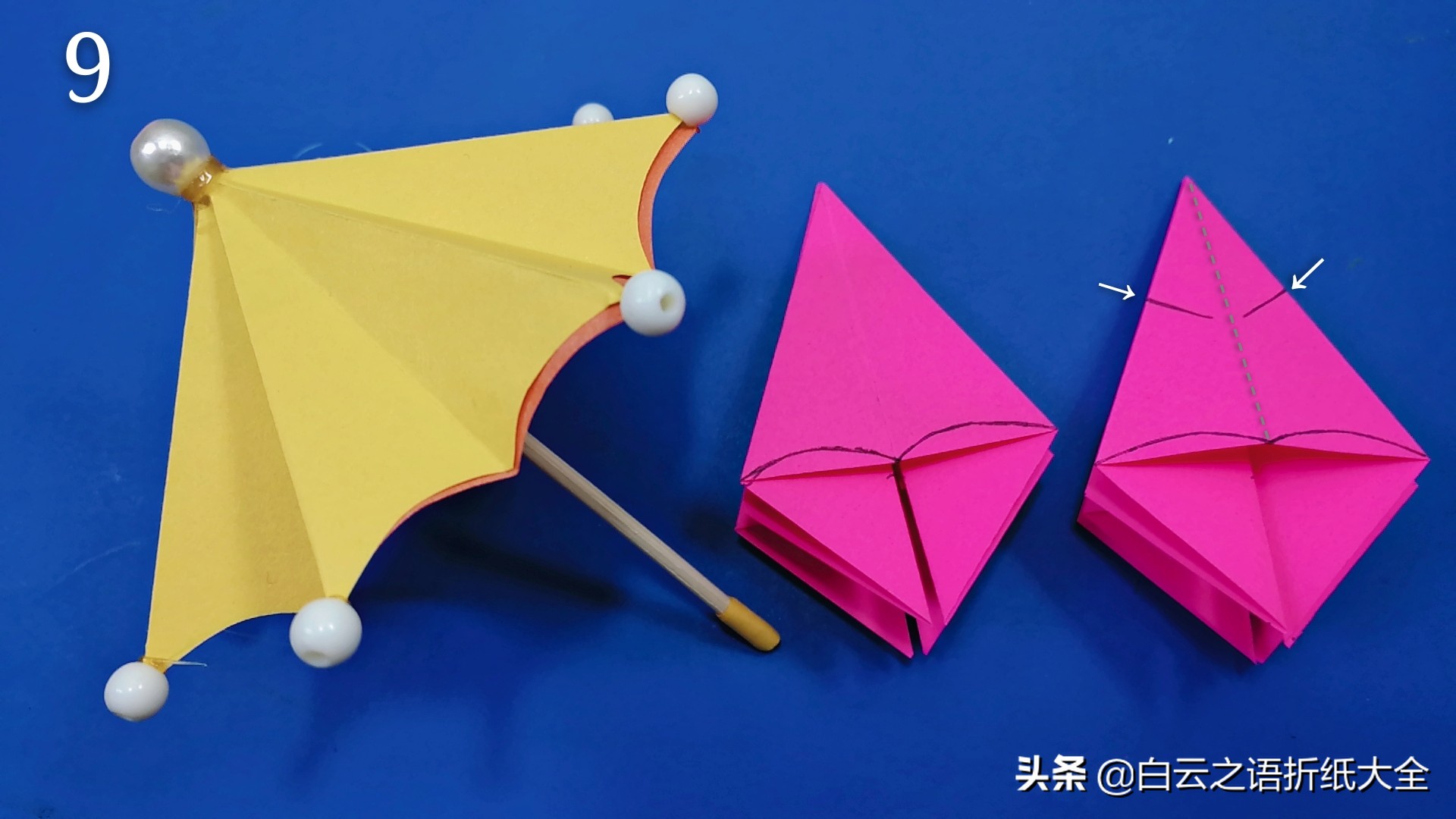 折纸漂亮的可伸缩小伞好看还好玩,折纸雨伞可伸缩慢动作很简单