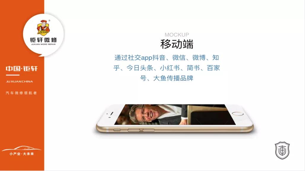 汽车美容行业做抖音,汽车美容店在抖音做什么内容好