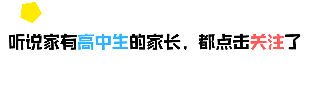 家长和青春期的孩子冲突怎么办,青春期的孩子嫌弃家长磨叽怎么办
