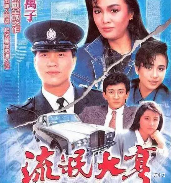 流氓大亨粤语,流氓大亨简介