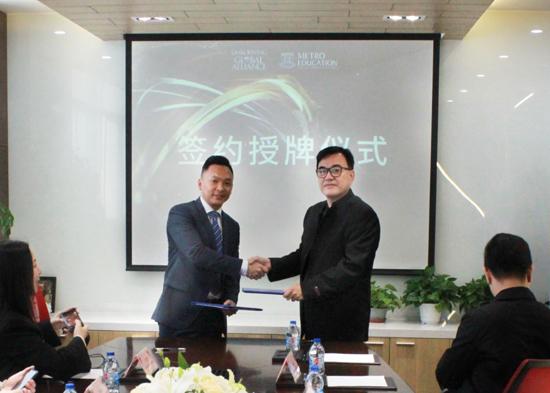 上海美都被林国荣创意科技大学授予“在职研究生项目上海中心”