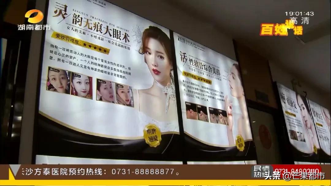 女子隆鼻后发炎流脓不止,女子花两万元变美鼻子却发炎化脓