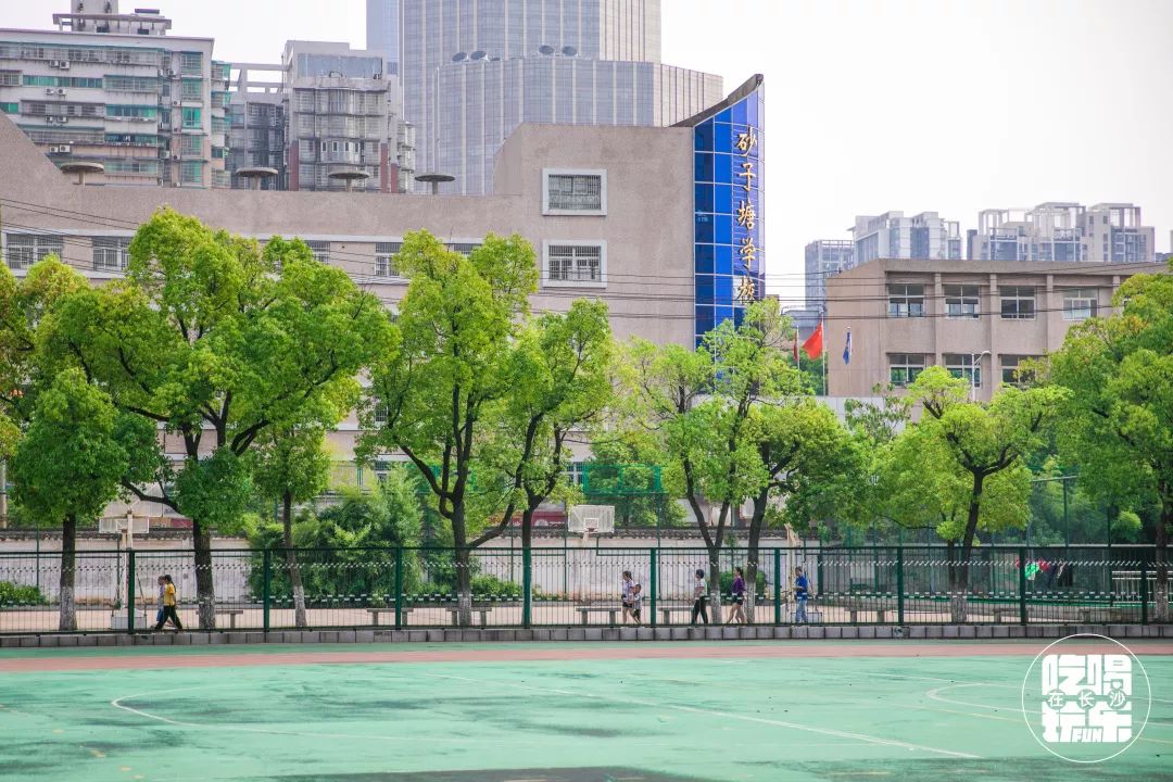 老实说，全长沙我只羡慕住在砂子塘的