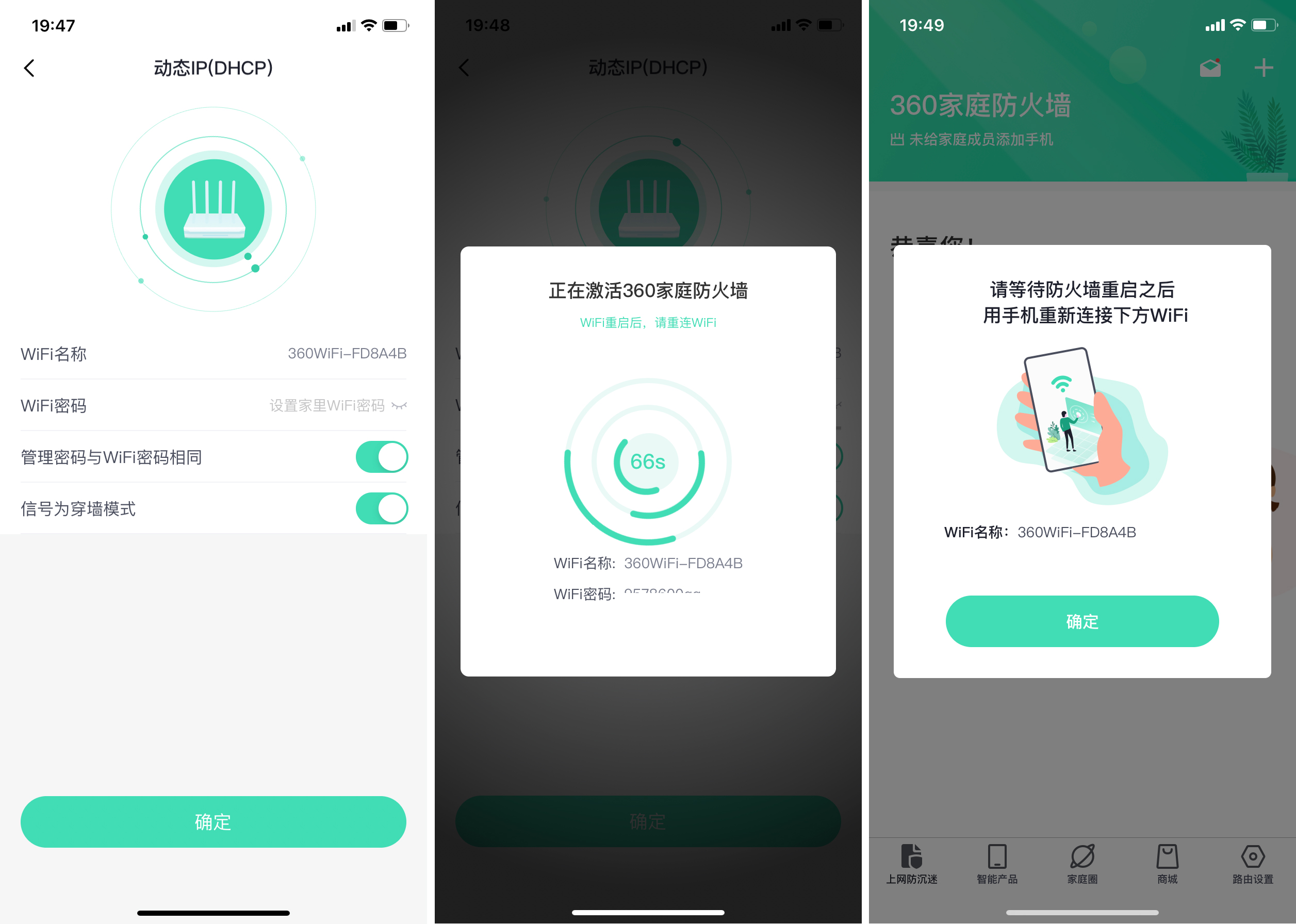 想要满屋子香养什么花,想要全屋信号无死角