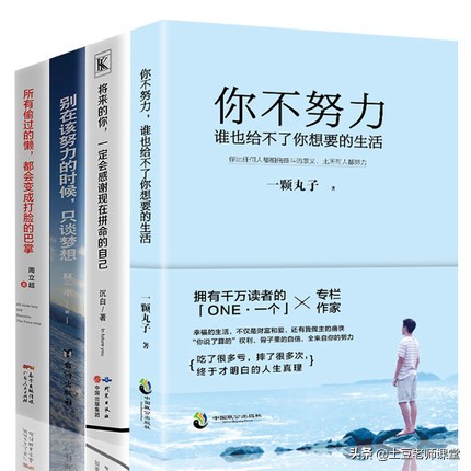 大学生必读的十本书,大学生必读书籍推荐