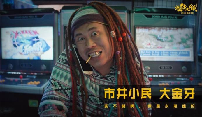 啪啪打脸，泰国影视第一，我们却拍成了4.8分大烂片