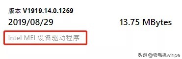 装好win10需要做哪些设置,win10安装后驱动怎么安装