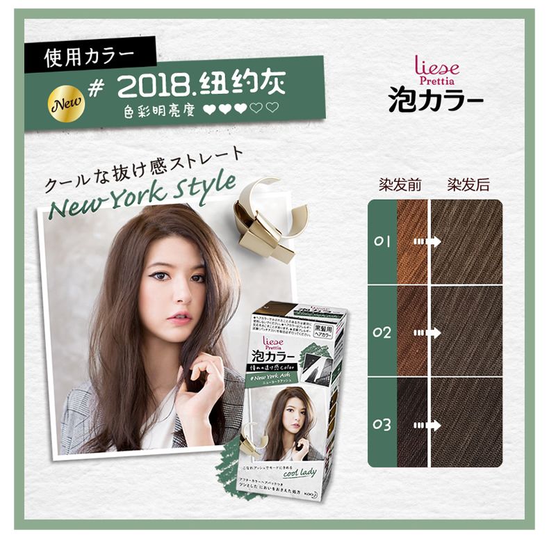 idol新颜色,idol发色推荐