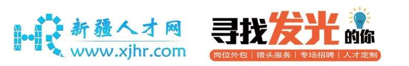 乌鲁木齐国企招聘应届,乌鲁木齐国企招聘报名