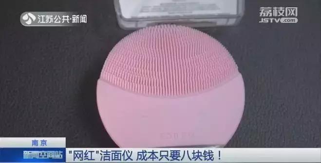 太坑人！网上售价上千元，成本几块钱，成堆摆在马桶旁！你家有没有？你可能正在用！