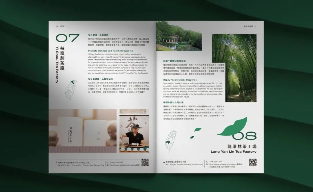 精美画册设计方案,公司宣传画册设计价格