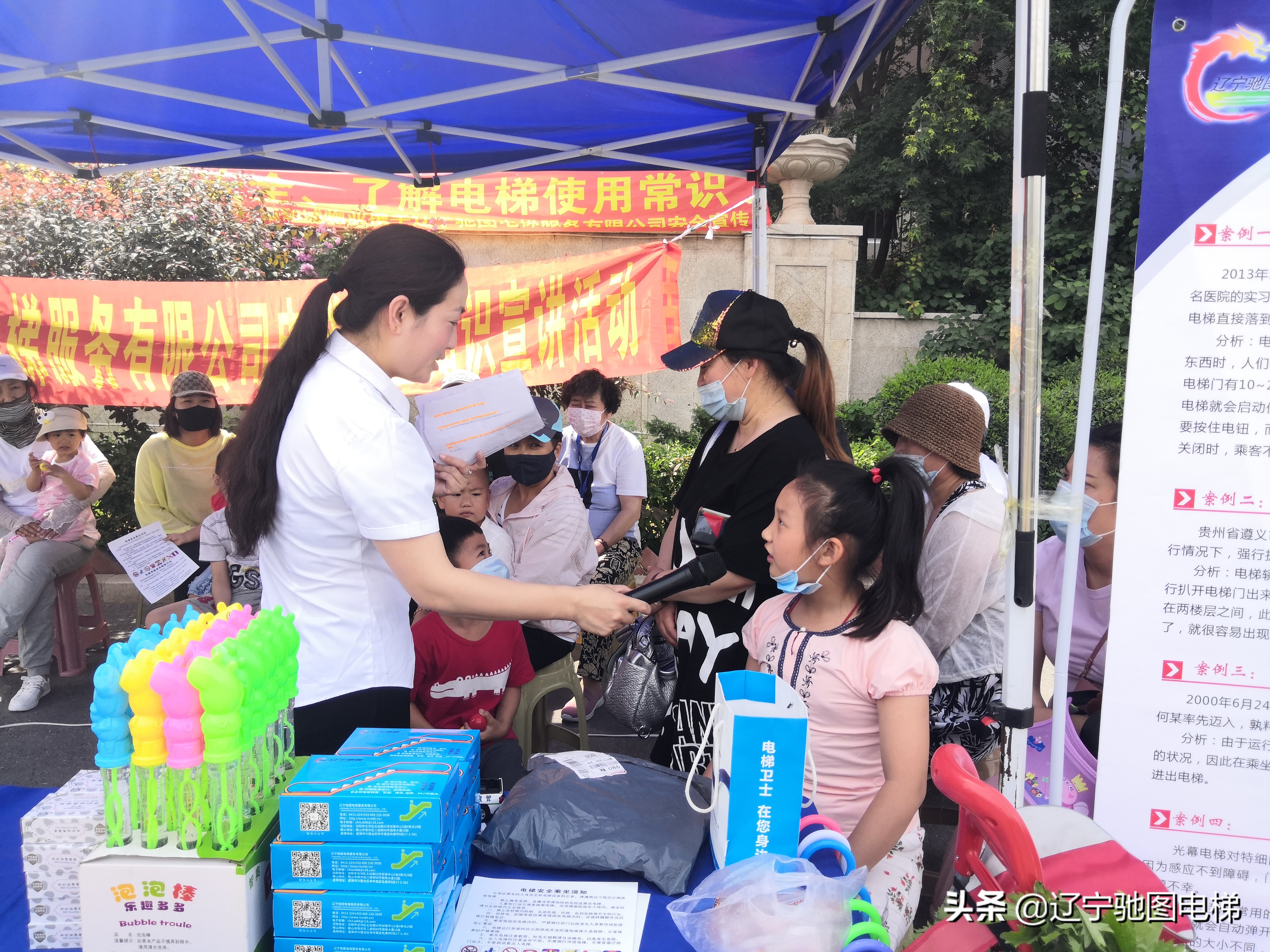 关注房屋安全共筑平安家园,鞍山颐和城2.5期施工现场