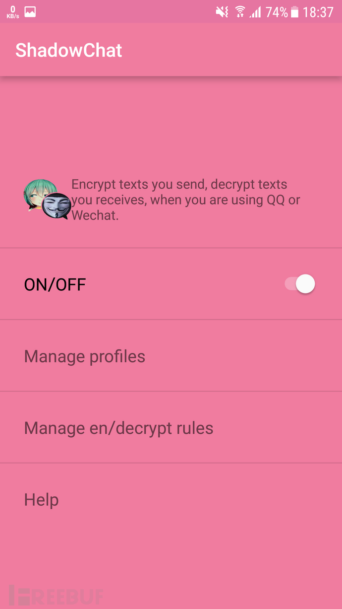 腾讯申请加密聊天,腾讯小程序怎么隐藏信息