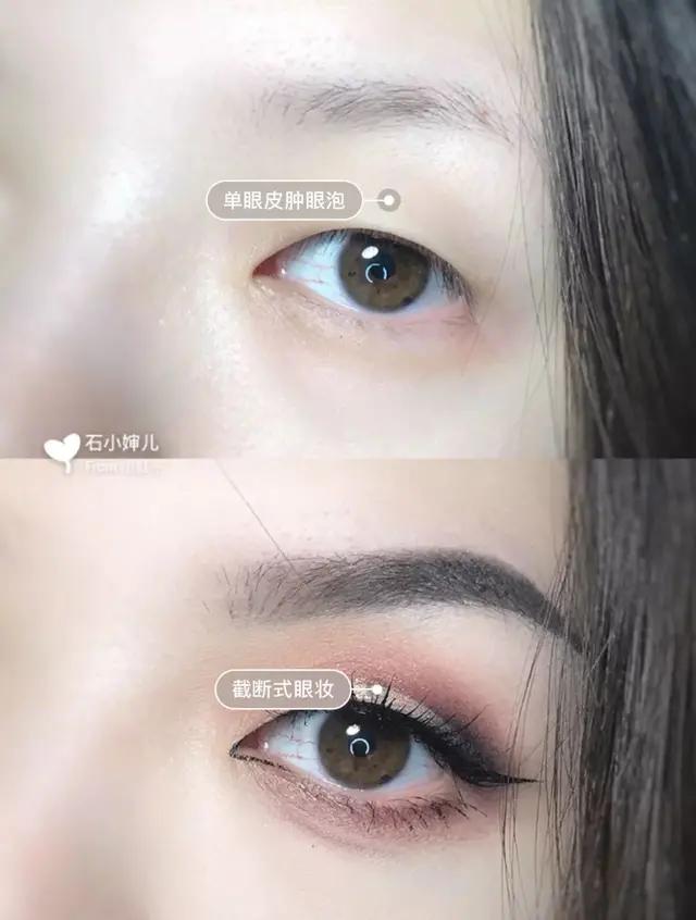 氛围感单眼皮内双眼妆教程,单眼皮肿眼泡粉色系眼妆教程