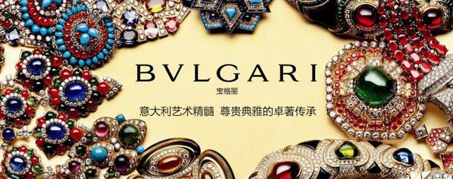这些奢侈品品牌你都认识吗,世界三大顶级奢侈珠宝品牌