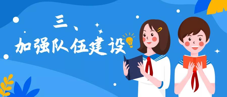 教育部改革中考新政策解读,教育部提高中考命题质量